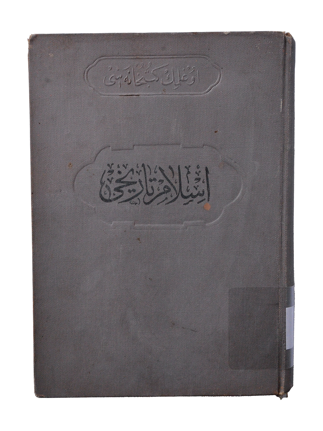 Kitap Fotoğrafı