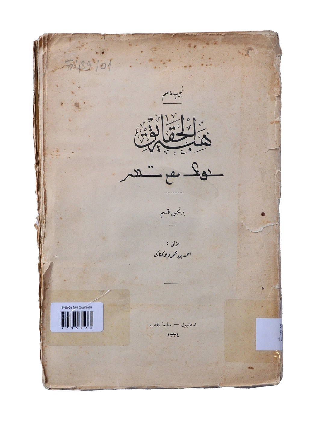 Kitap Fotoğrafı