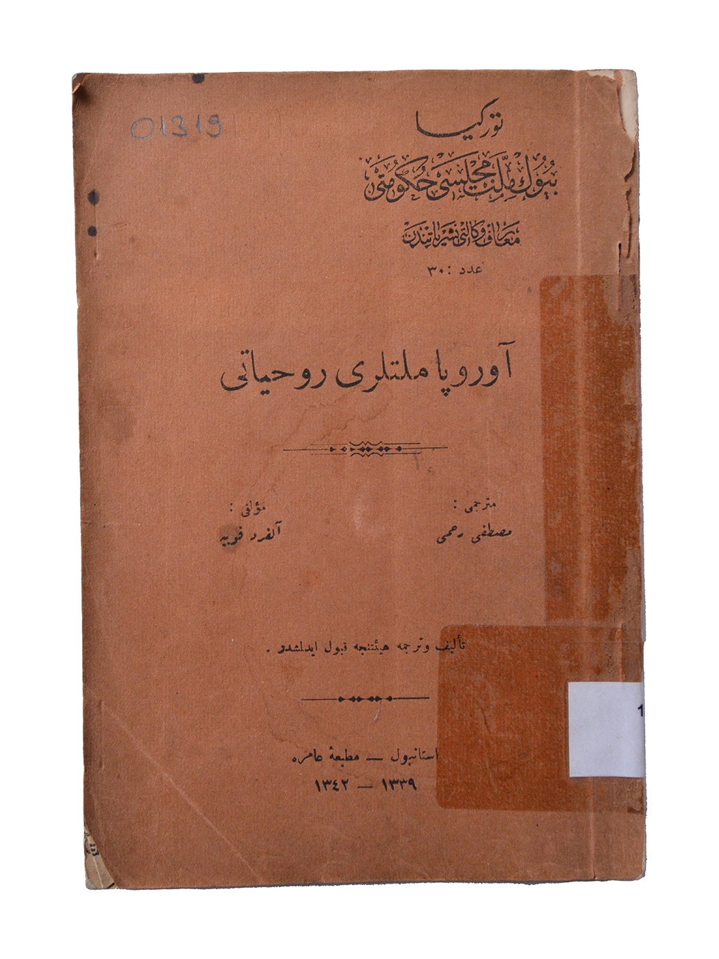 Kitap Fotoğrafı