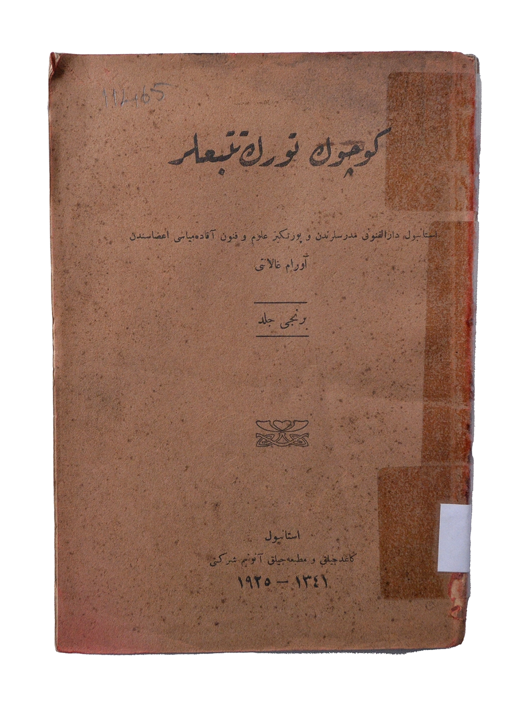 Kitap Fotoğrafı