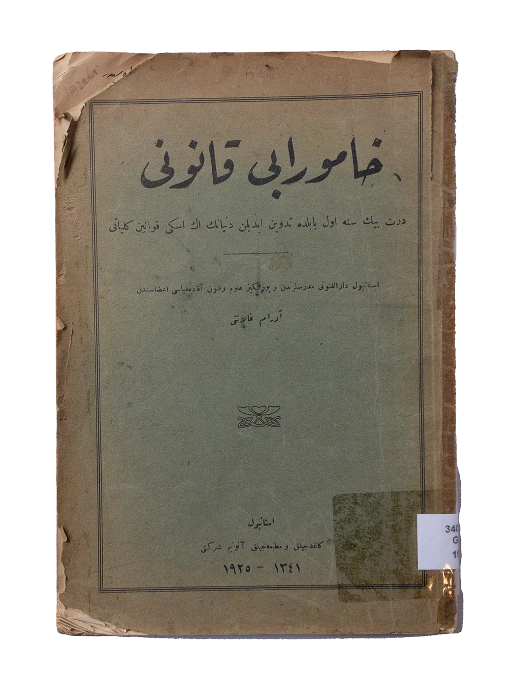 Kitap Fotoğrafı