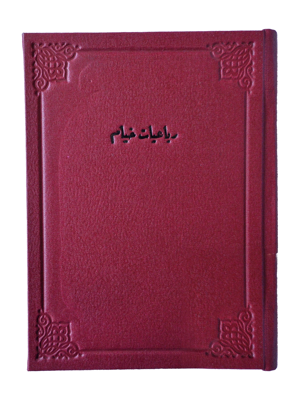 Kitap Fotoğrafı