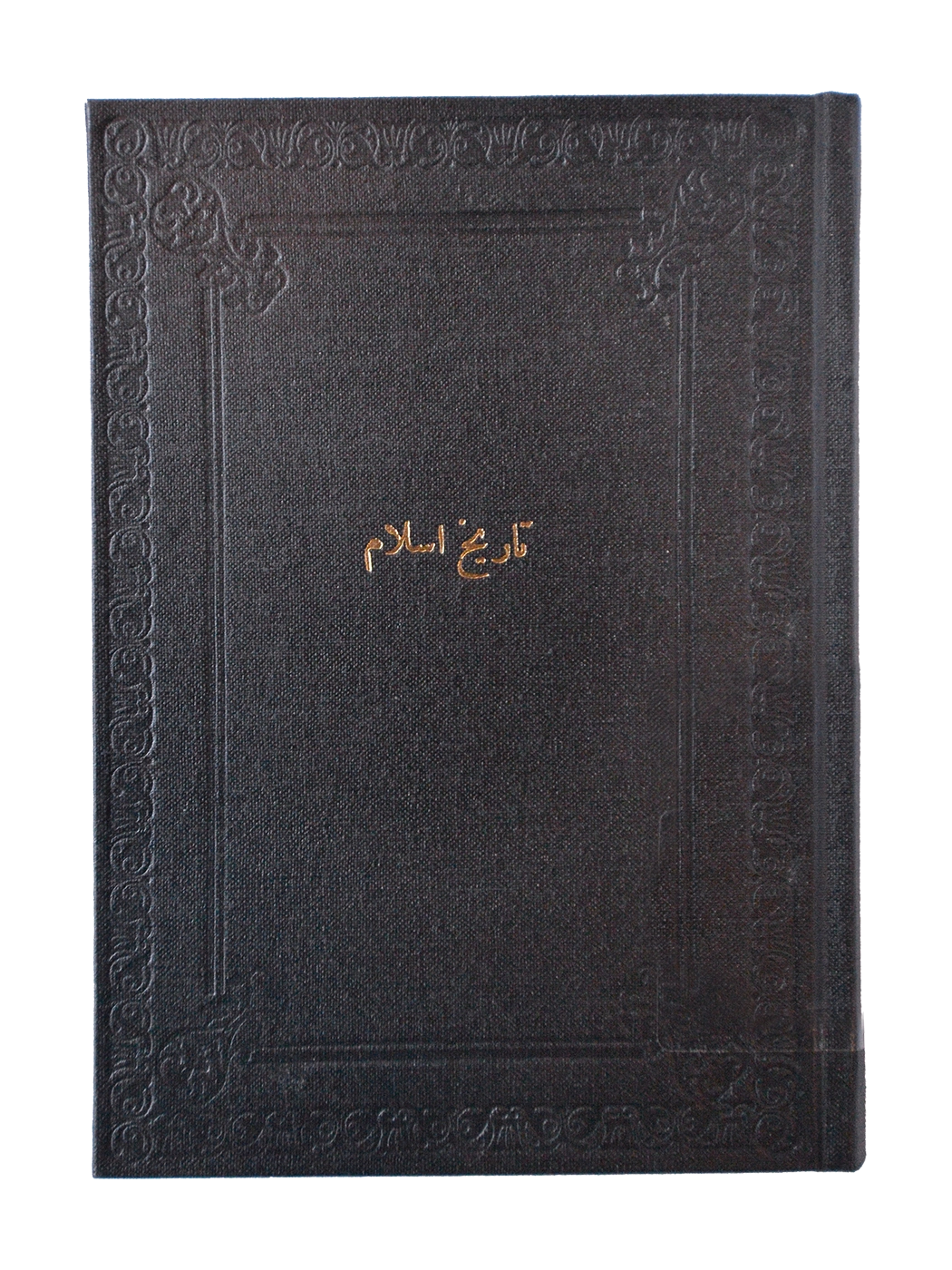 Kitap Fotoğrafı