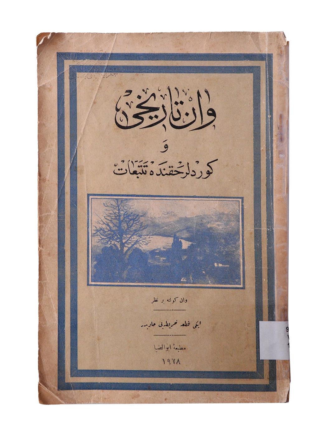 Kitap Fotoğrafı