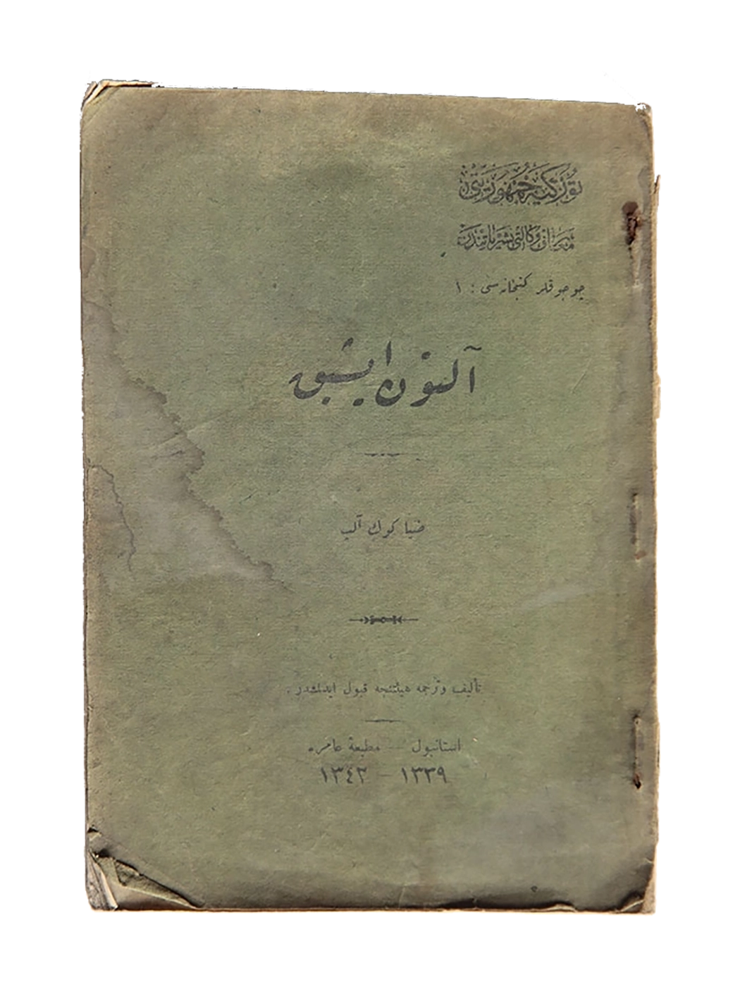 Kitap Fotoğrafı