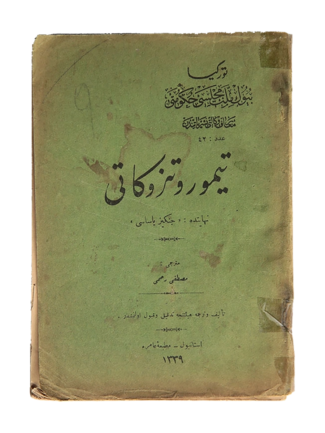 Kitap Fotoğrafı