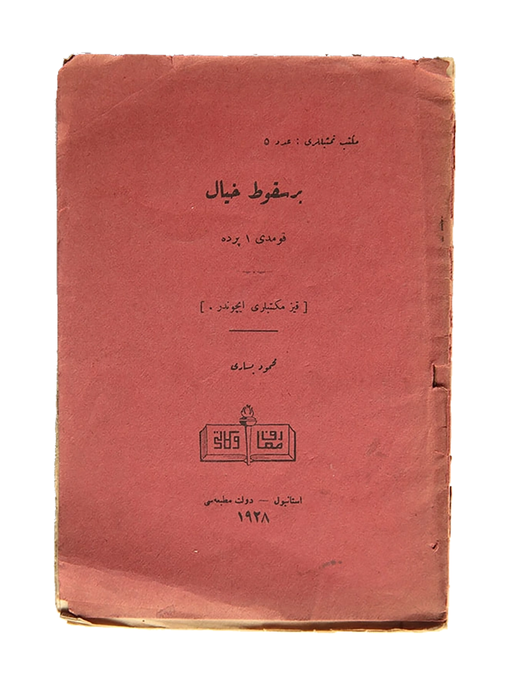 Kitap Fotoğrafı
