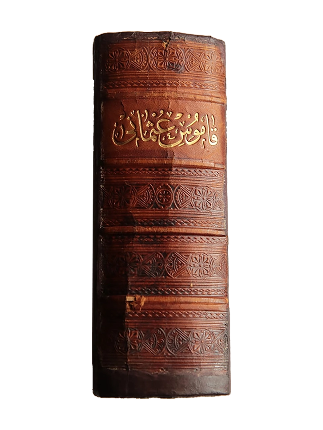 Kitap Fotoğrafı