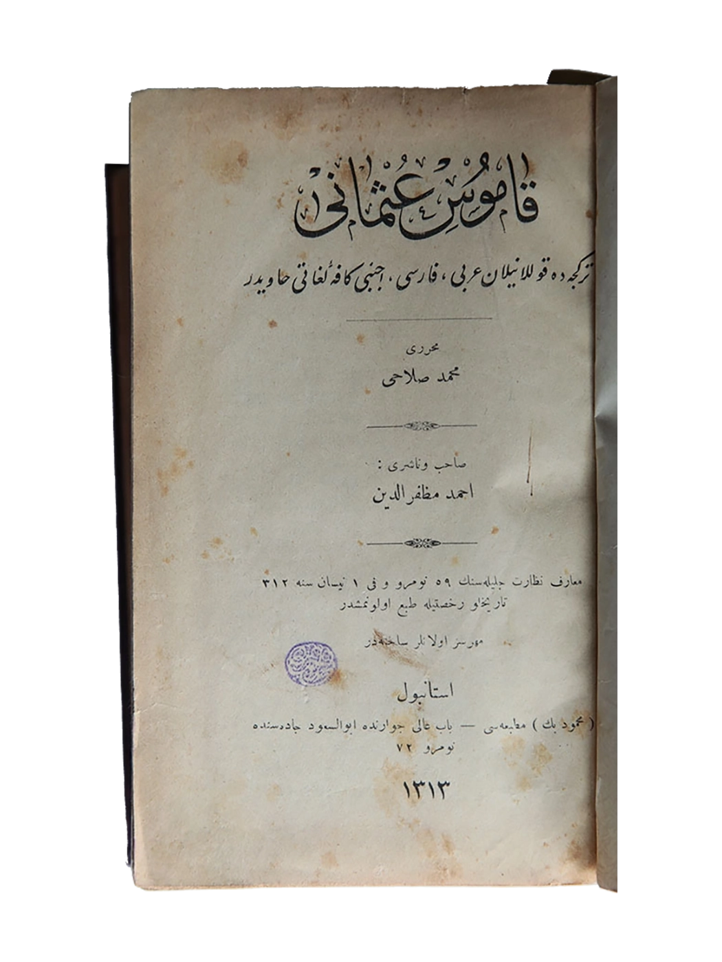 Kitap Fotoğrafı