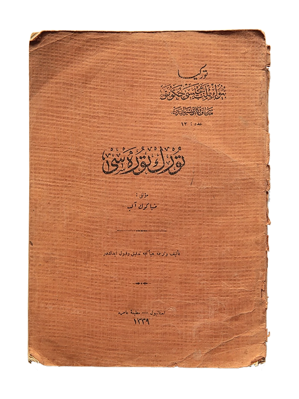 Kitap Fotoğrafı