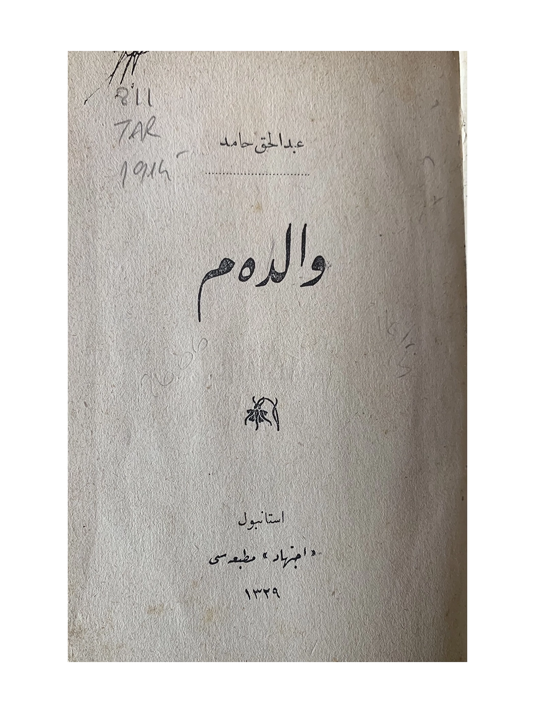 Kitap Fotoğrafı