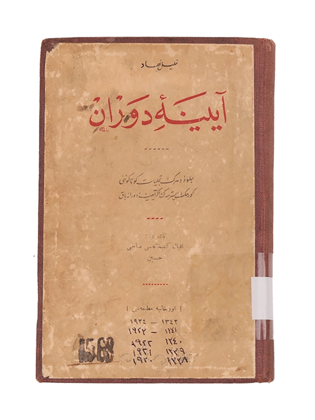 Kitap Fotoğrafı