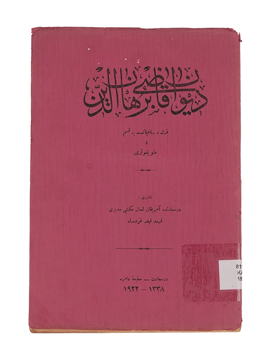 Kitap Fotoğrafı