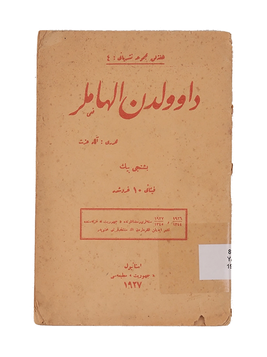 Kitap Fotoğrafı