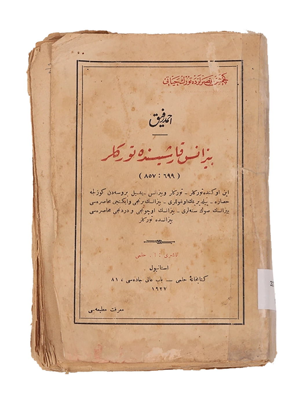 Kitap Fotoğrafı