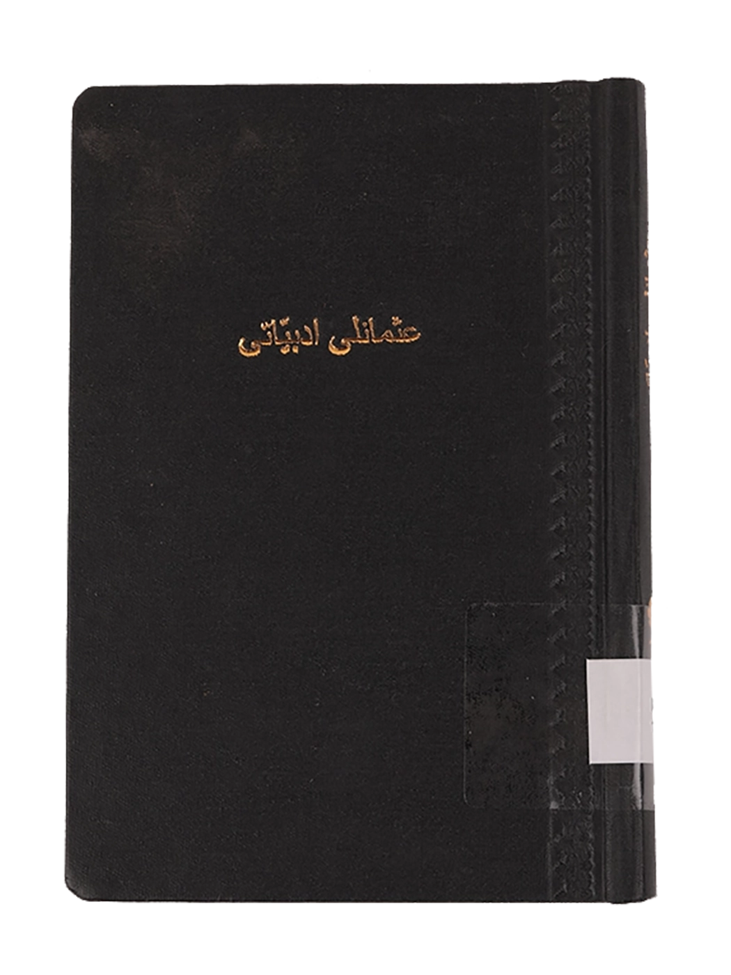 Kitap Fotoğrafı
