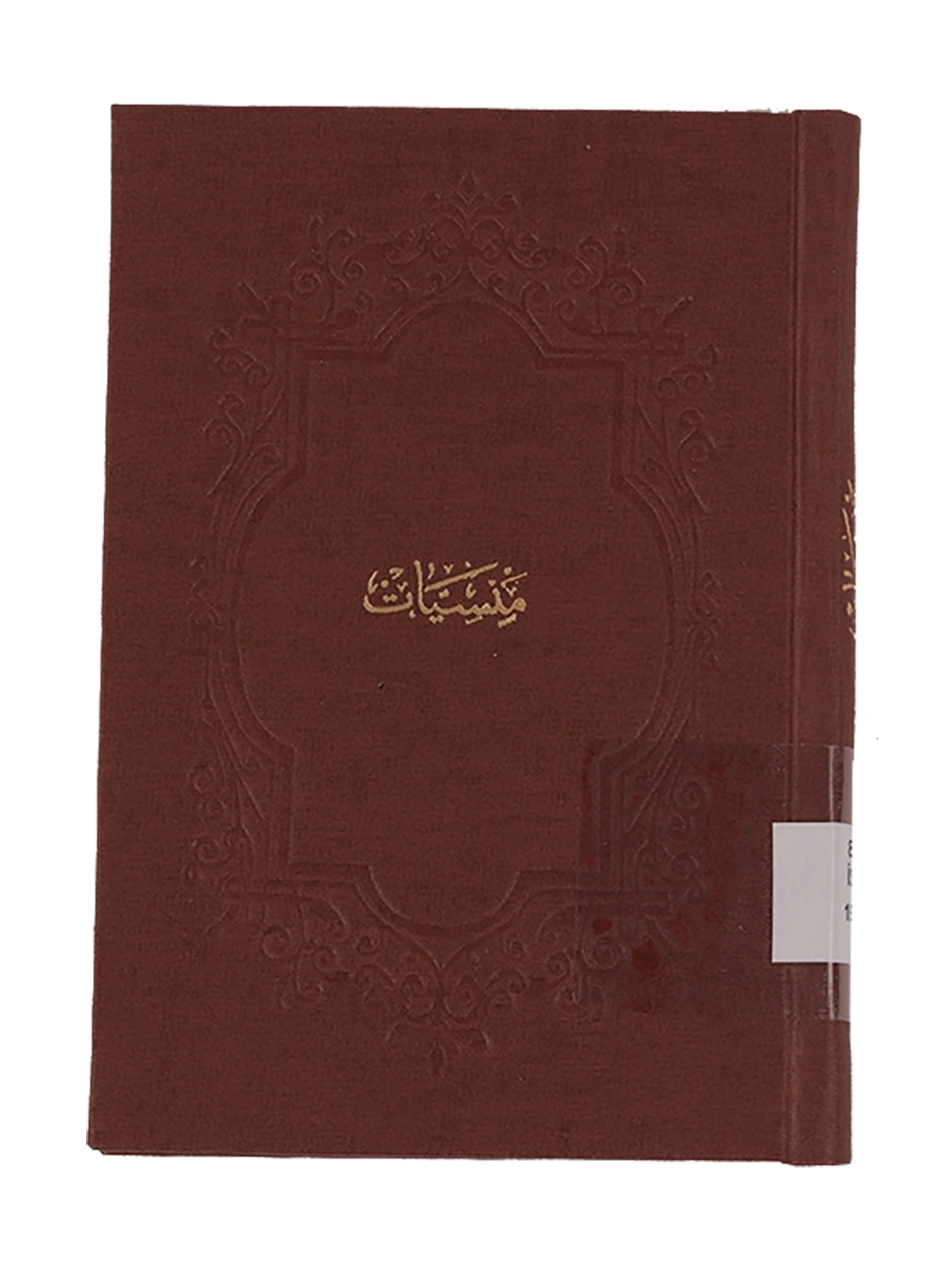 Kitap Fotoğrafı