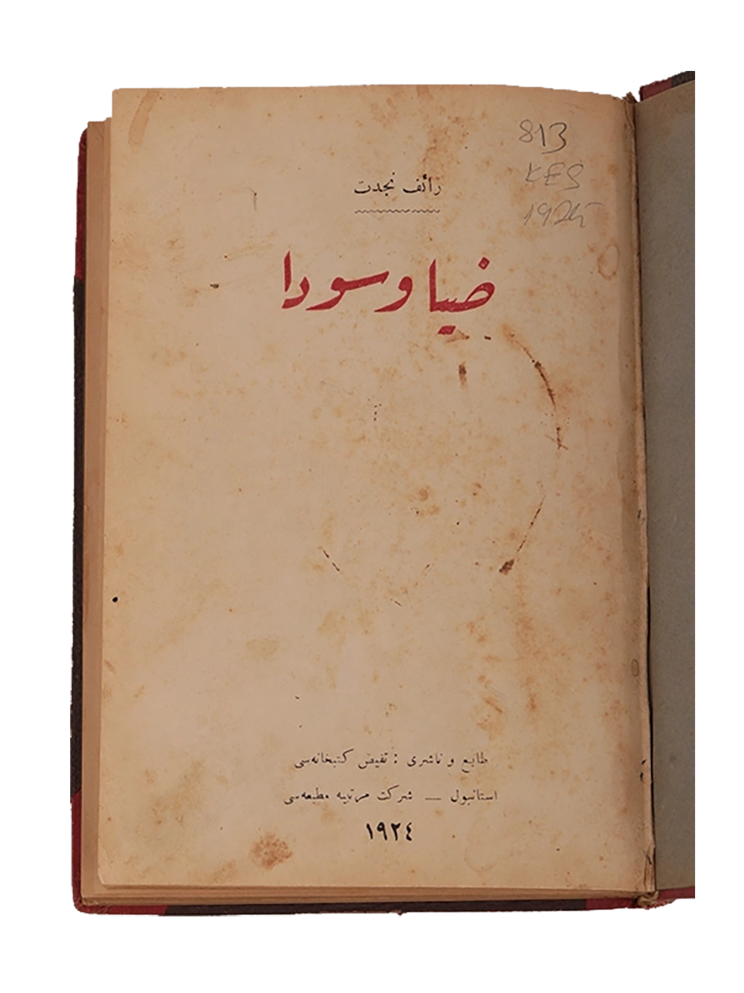 Kitap Fotoğrafı