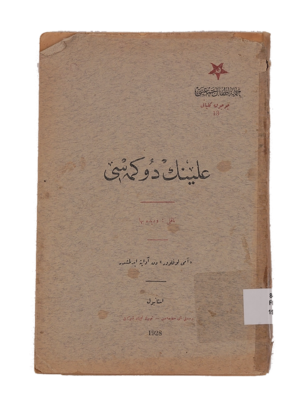 Kitap Fotoğrafı
