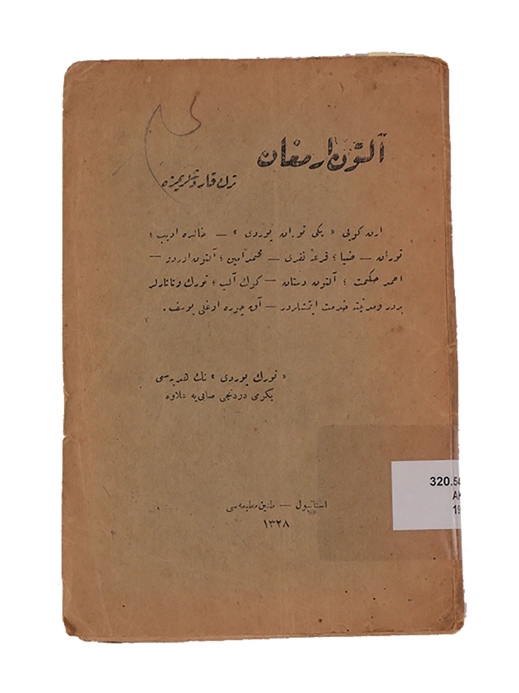 Kitap Fotoğrafı