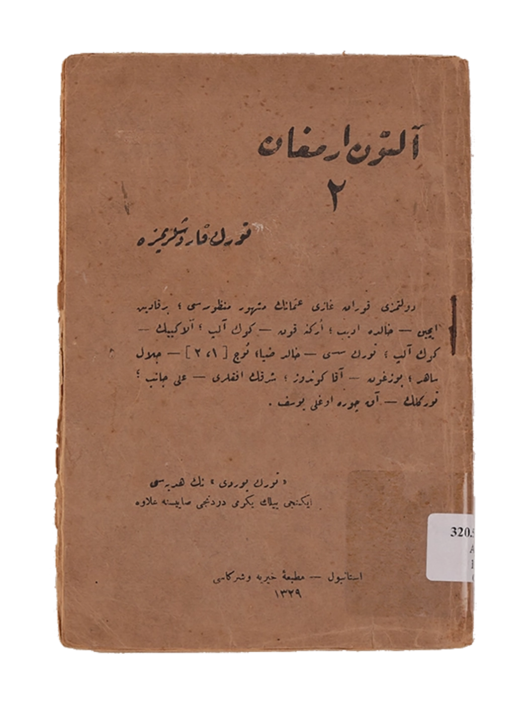 Kitap Fotoğrafı