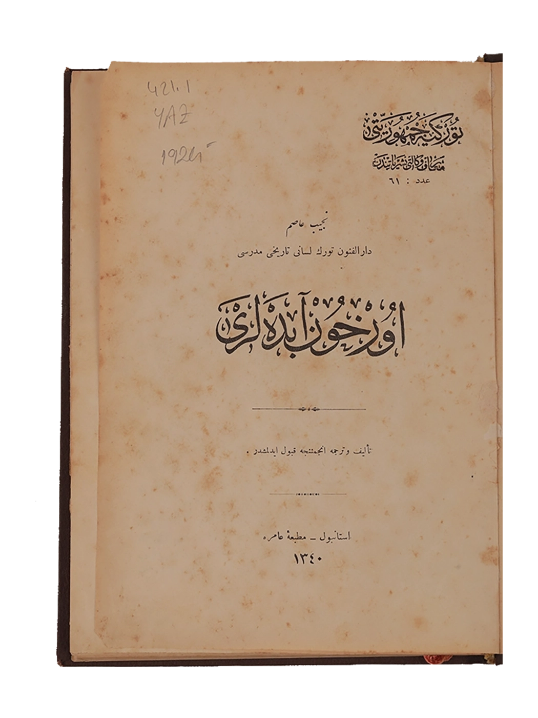 Kitap Fotoğrafı